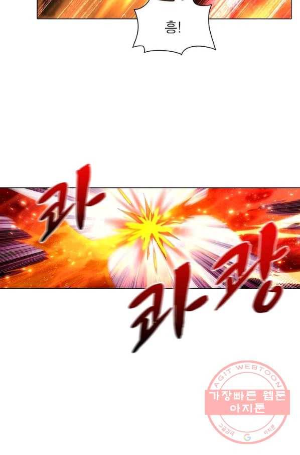 역천사신 131화 41