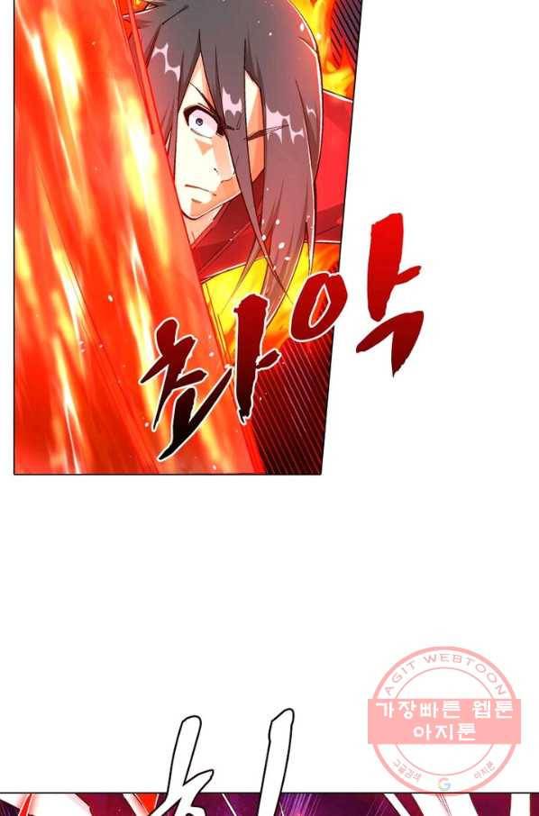 역천사신 131화 44