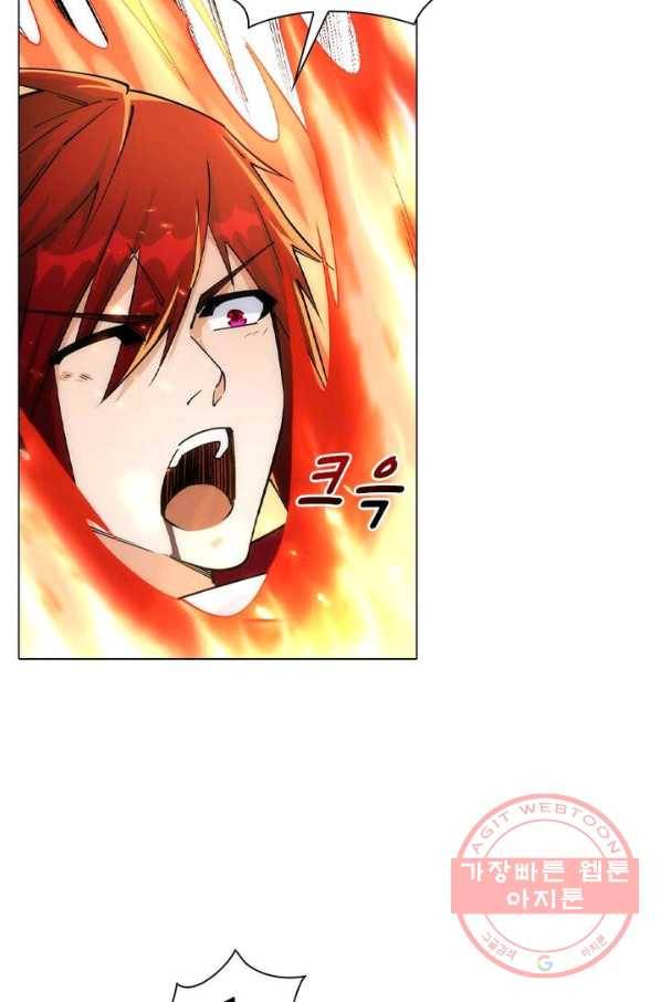 역천사신 131화 47