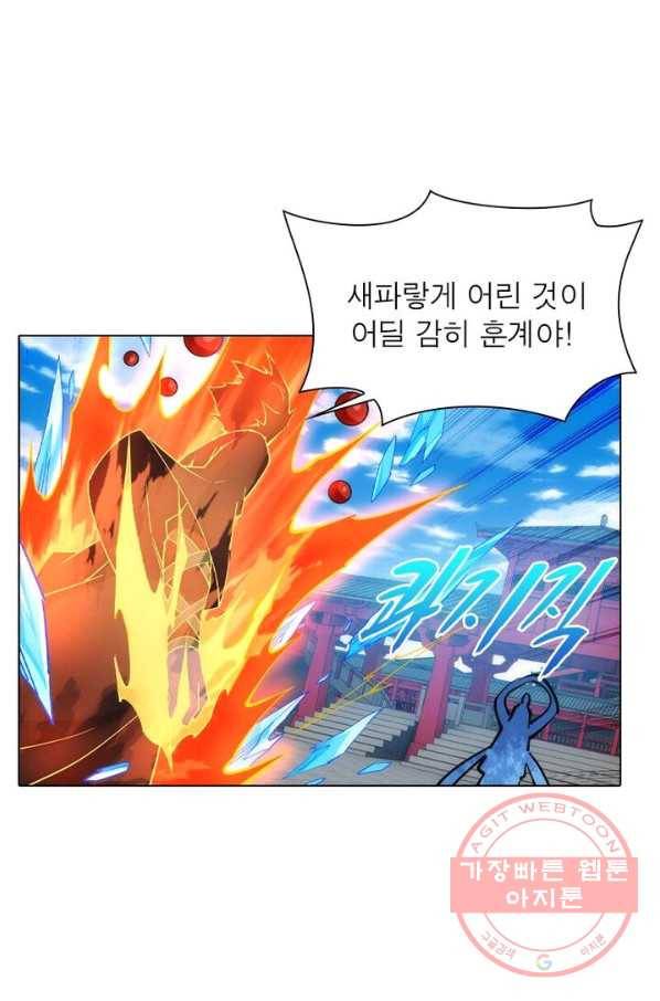 역천사신 131화 53