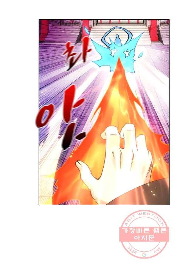 역천사신 131화 54