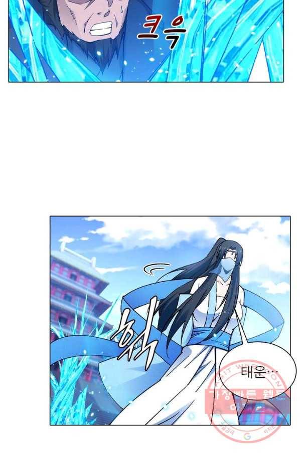 역천사신 131화 58