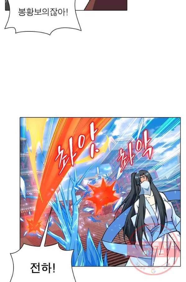 역천사신 131화 64