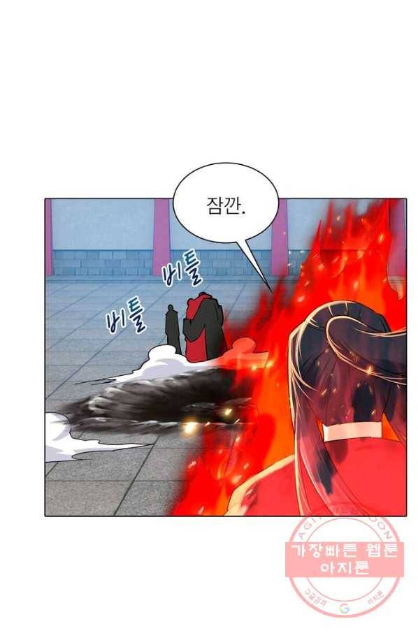 역천사신 131화 67
