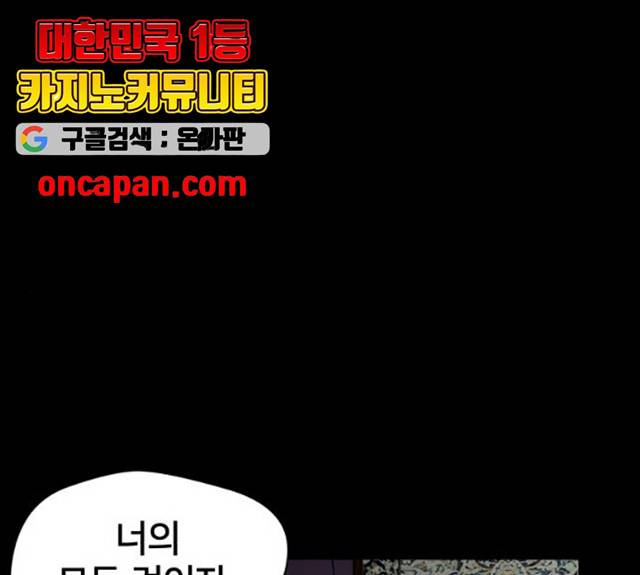 얼굴천재 시즌3 2화 1