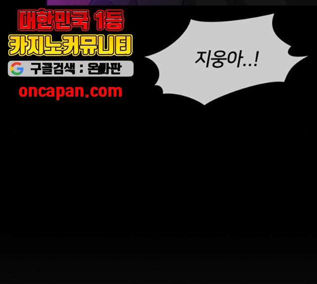 얼굴천재 시즌3 2화 12