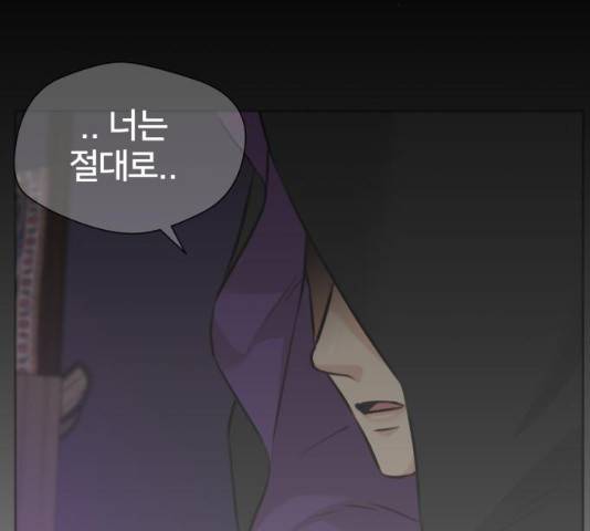 얼굴천재 시즌3 2화 13