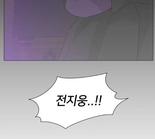 얼굴천재 시즌3 2화 14