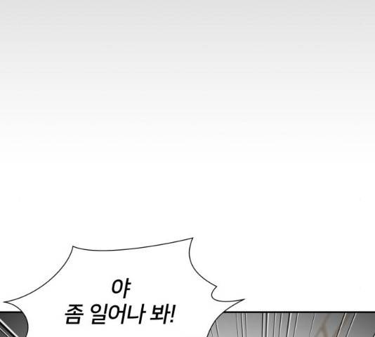 얼굴천재 시즌3 2화 15