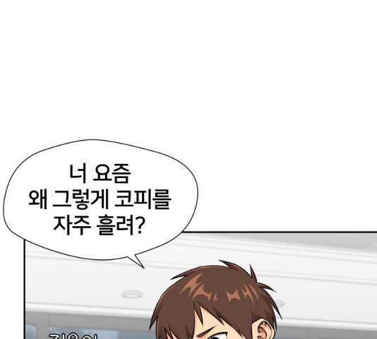 얼굴천재 시즌3 2화 26