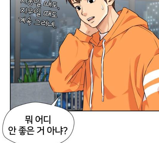 얼굴천재 시즌3 2화 27