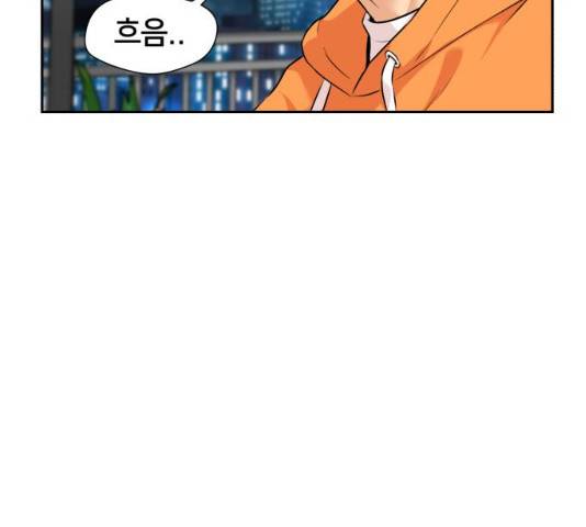 얼굴천재 시즌3 2화 32