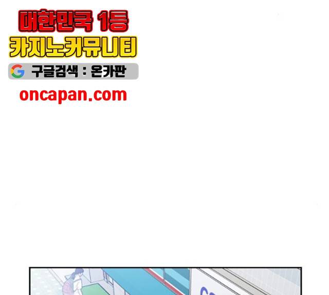 얼굴천재 시즌3 2화 33