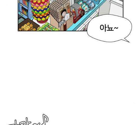 얼굴천재 시즌3 2화 38