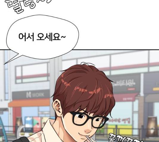 얼굴천재 시즌3 2화 39