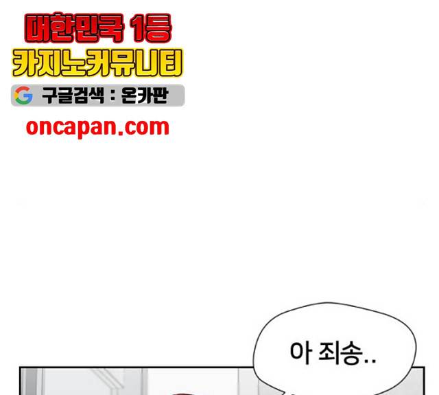 얼굴천재 시즌3 2화 43