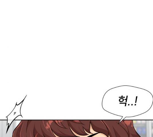 얼굴천재 시즌3 2화 45