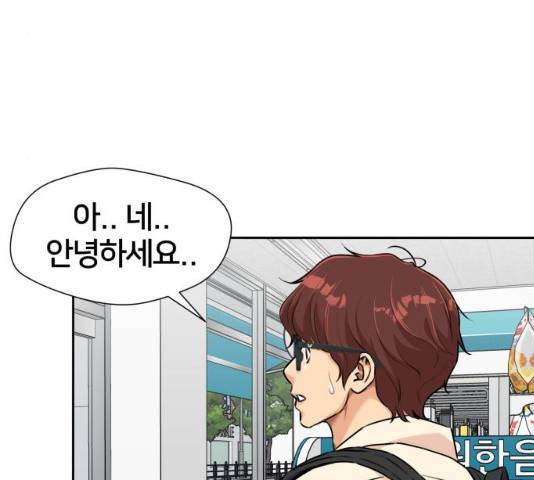 얼굴천재 시즌3 2화 52