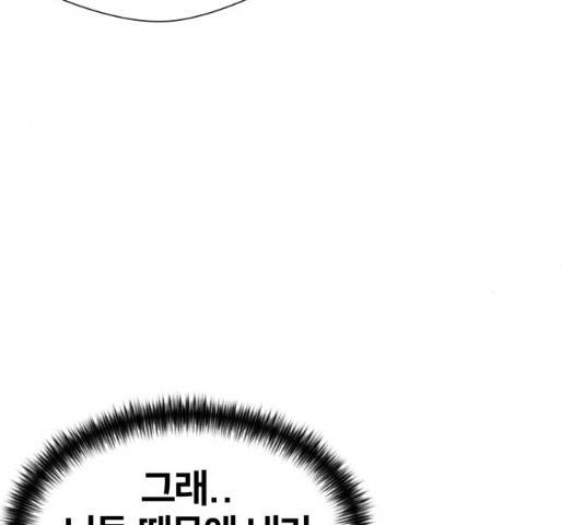 얼굴천재 시즌3 2화 62