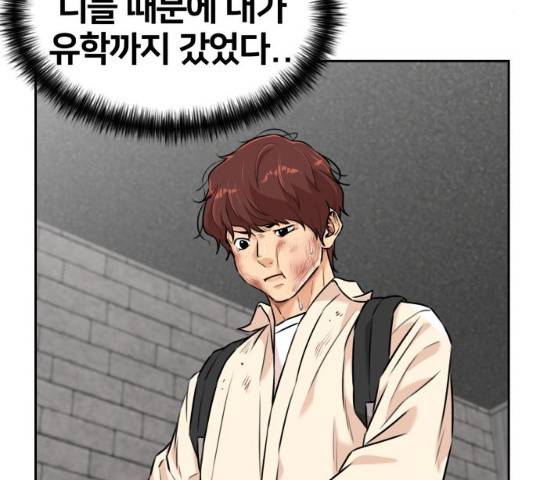 얼굴천재 시즌3 2화 63