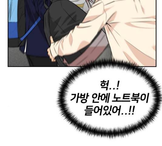 얼굴천재 시즌3 2화 75