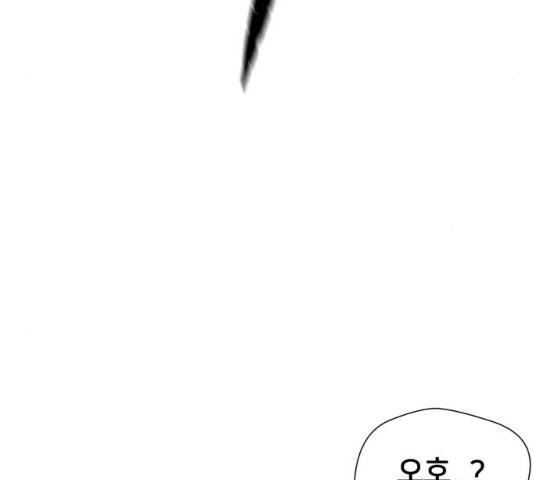 얼굴천재 시즌3 2화 80