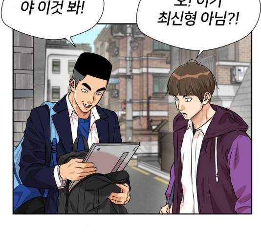 얼굴천재 시즌3 2화 83