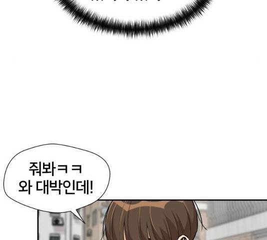얼굴천재 시즌3 2화 88