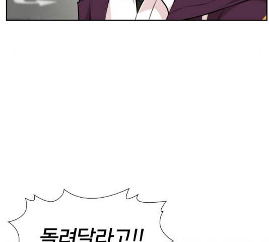 얼굴천재 시즌3 2화 93