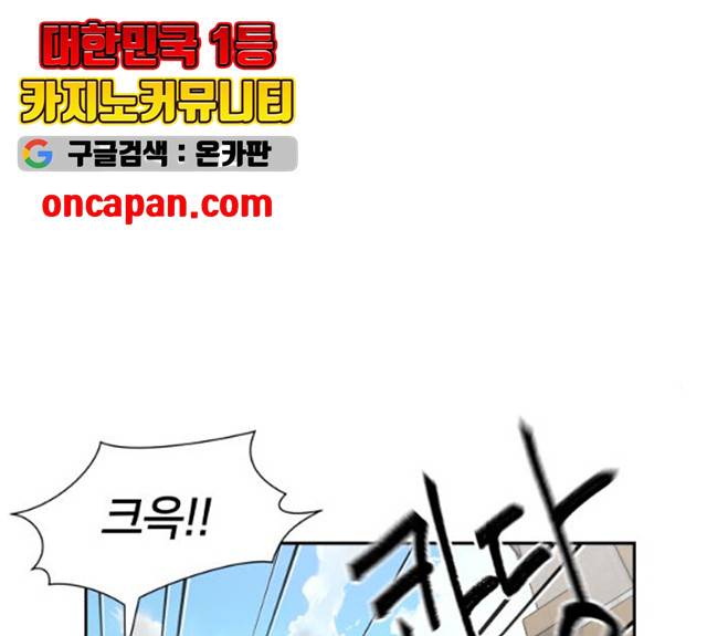 얼굴천재 시즌3 2화 96