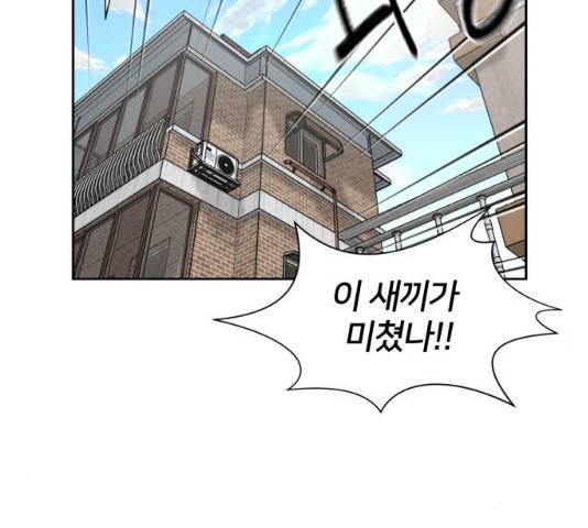 얼굴천재 시즌3 2화 97