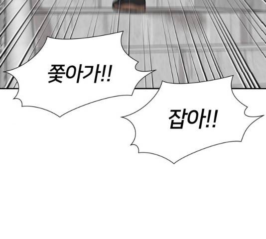 얼굴천재 시즌3 2화 100