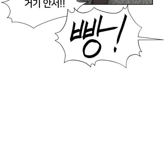 얼굴천재 시즌3 2화 103