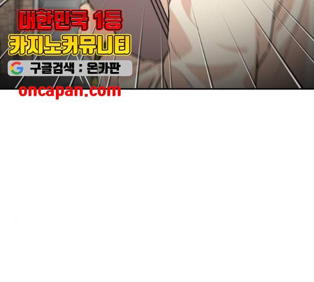 얼굴천재 시즌3 2화 106