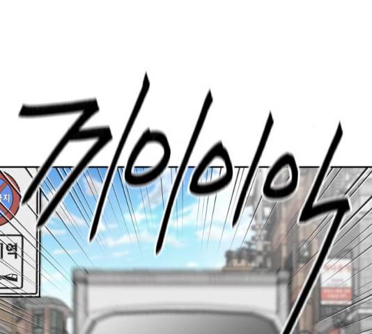 얼굴천재 시즌3 2화 107