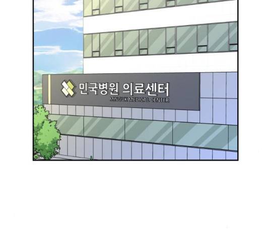 얼굴천재 시즌3 2화 114
