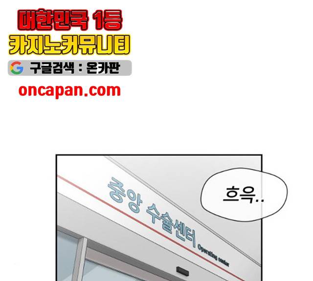 얼굴천재 시즌3 2화 115