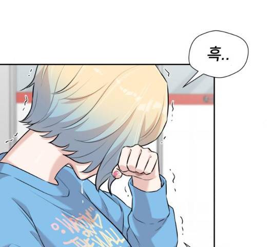 얼굴천재 시즌3 2화 117