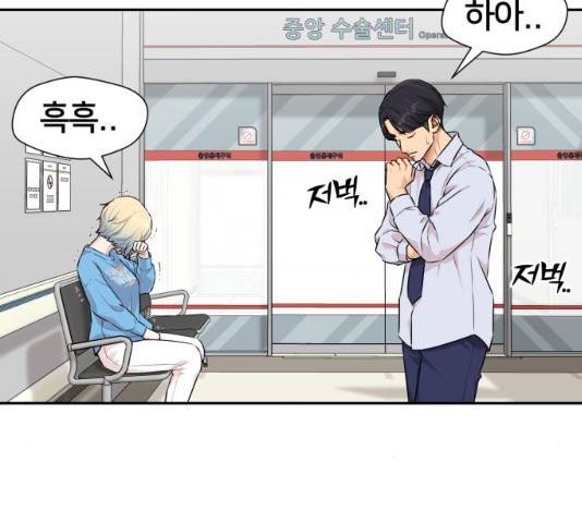 얼굴천재 시즌3 2화 119