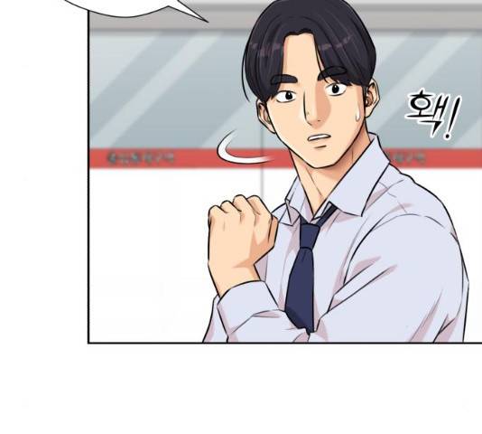 얼굴천재 시즌3 2화 121