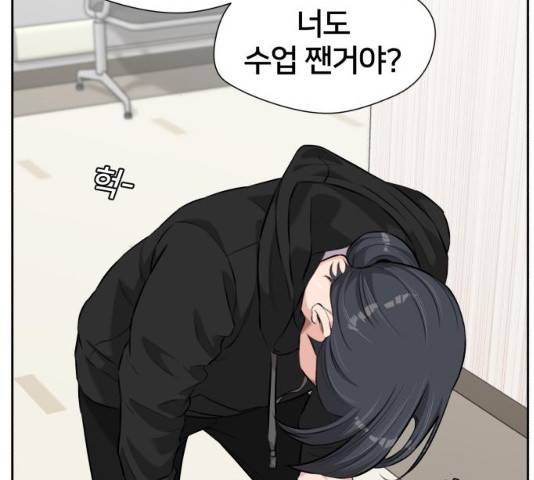 얼굴천재 시즌3 2화 123