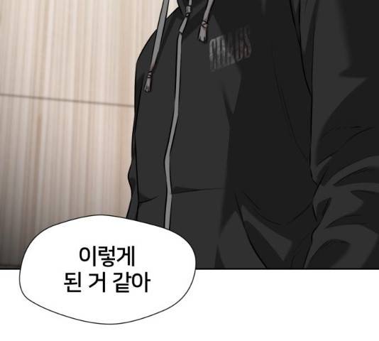 얼굴천재 시즌3 2화 147