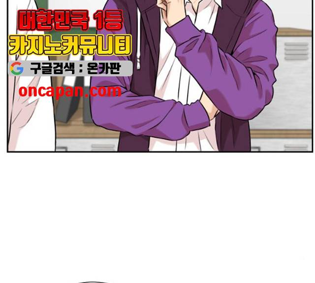 얼굴천재 시즌3 2화 156