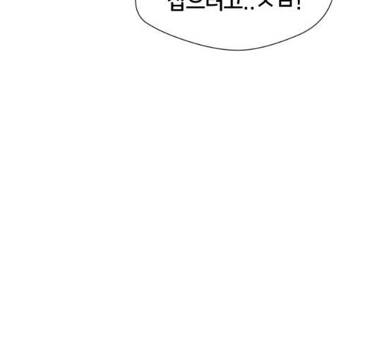 얼굴천재 시즌3 2화 159