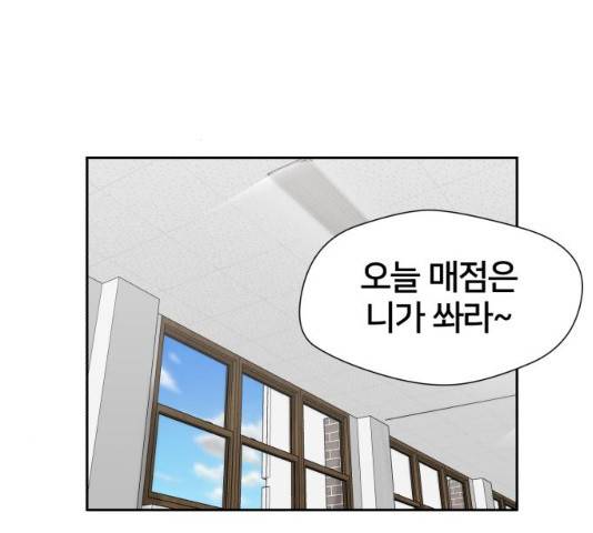 얼굴천재 시즌3 2화 160