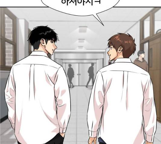 얼굴천재 시즌3 2화 162