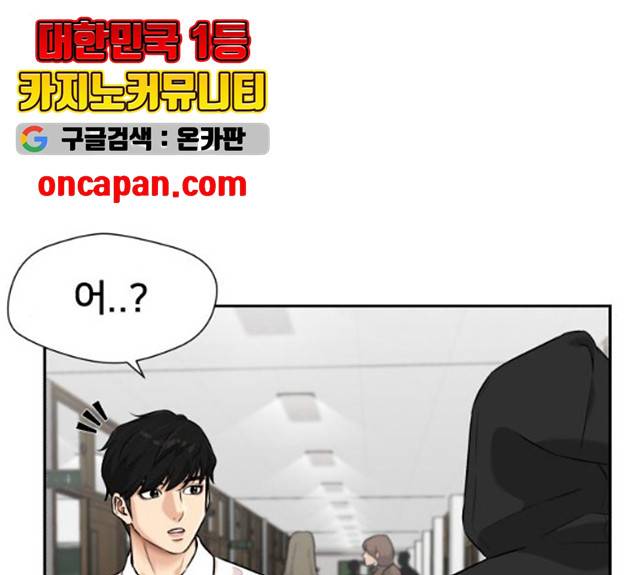 얼굴천재 시즌3 2화 166