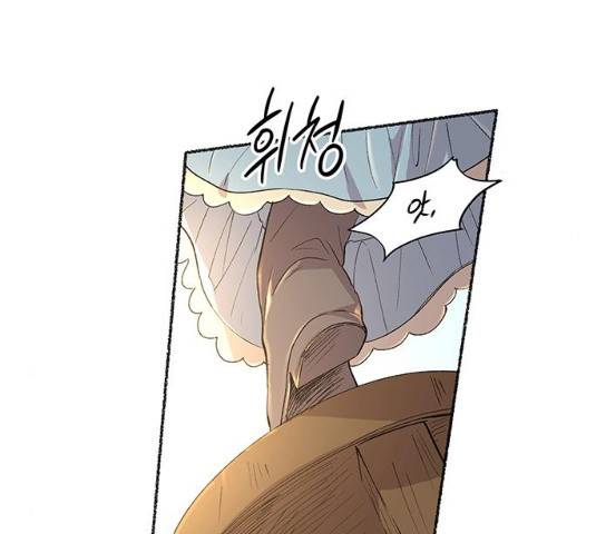 마른 가지에 바람처럼 50화 6