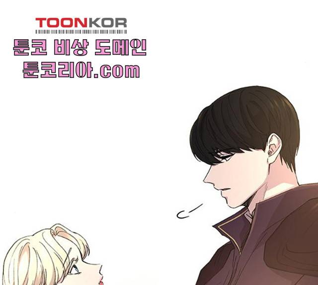 마른 가지에 바람처럼 50화 13