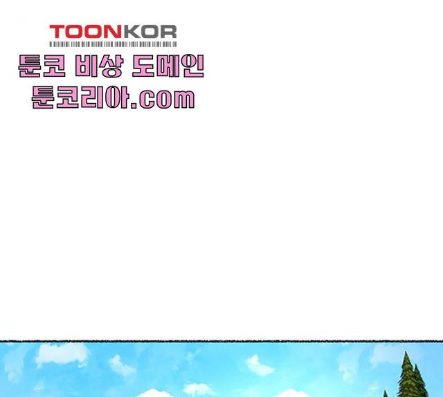 마른 가지에 바람처럼 50화 23